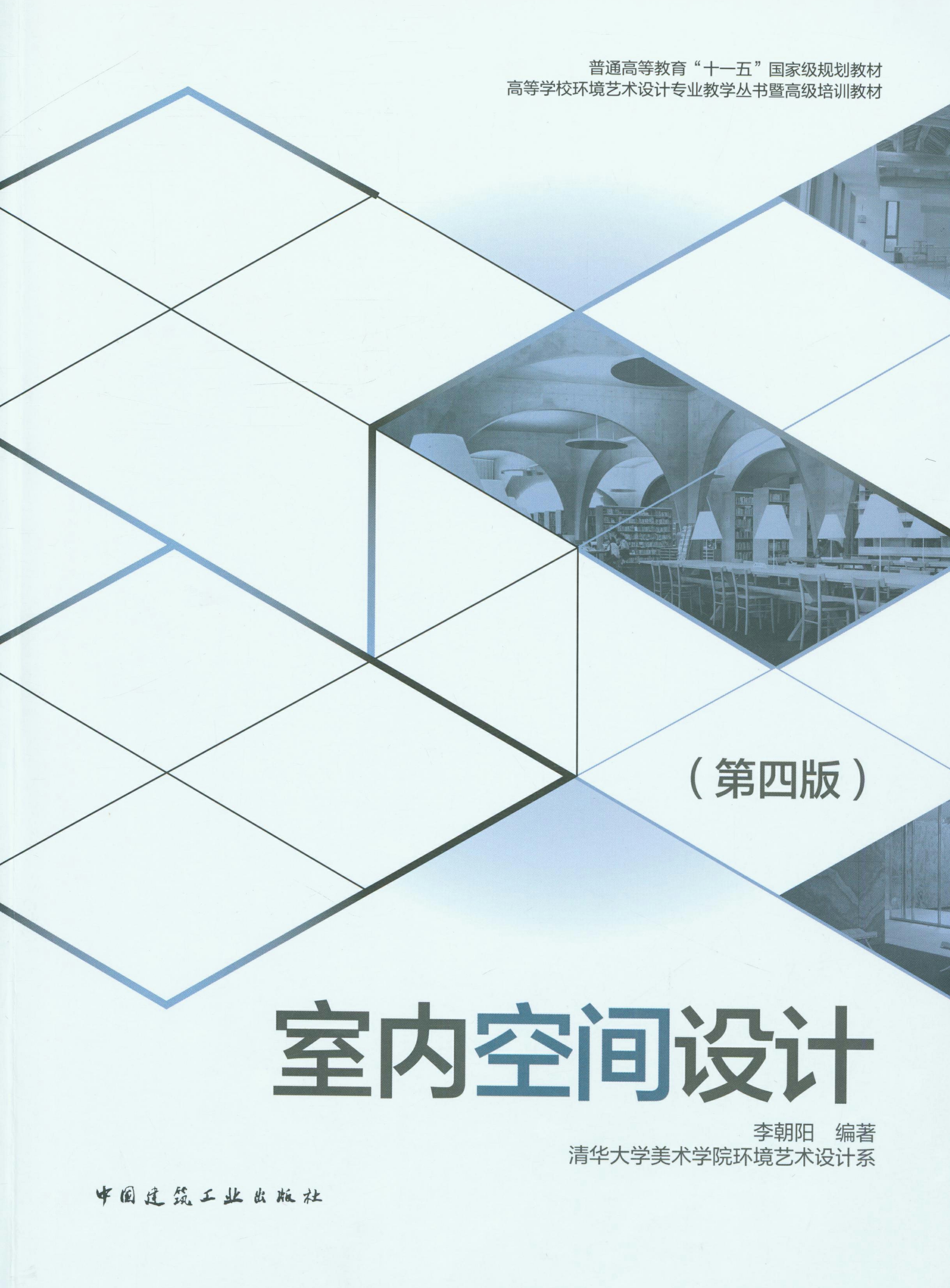 中国工程建设标准知识服务网