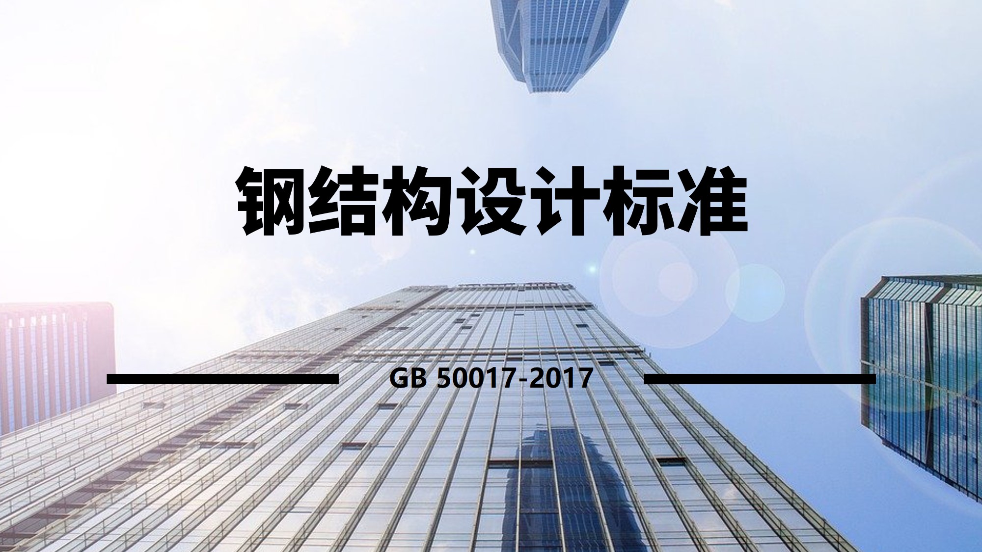 修建方钢规范尺寸是多少 (修建方钢规范要求标准)